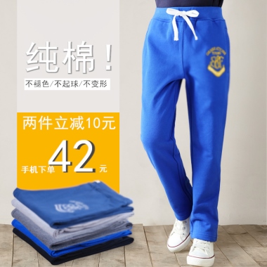 运动裤