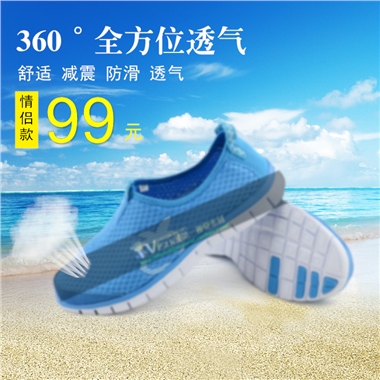 透气网鞋夏日鞋子主图
