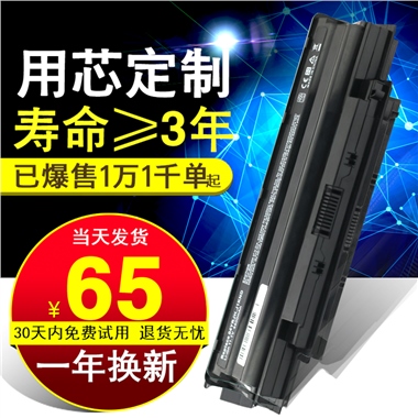 剃须刀