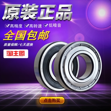 铁胶组合