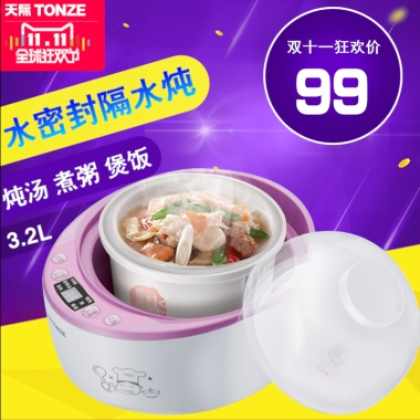 主图 电器 电饭煲