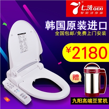 马桶盖