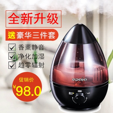 淘主图加湿器