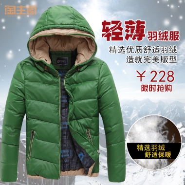 精选优质舒适羽绒造就完美版型￥228限时抢购精选羽绒舒适保暖