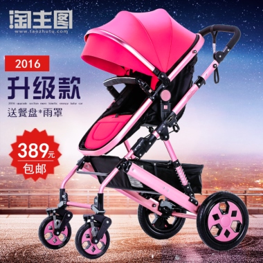 2016389元包邮升级款送餐盘*雨罩2016  upgrade  section  more  kinetic  energy  baby  car