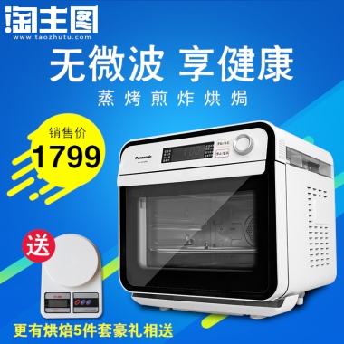 主图 电器 微波炉
