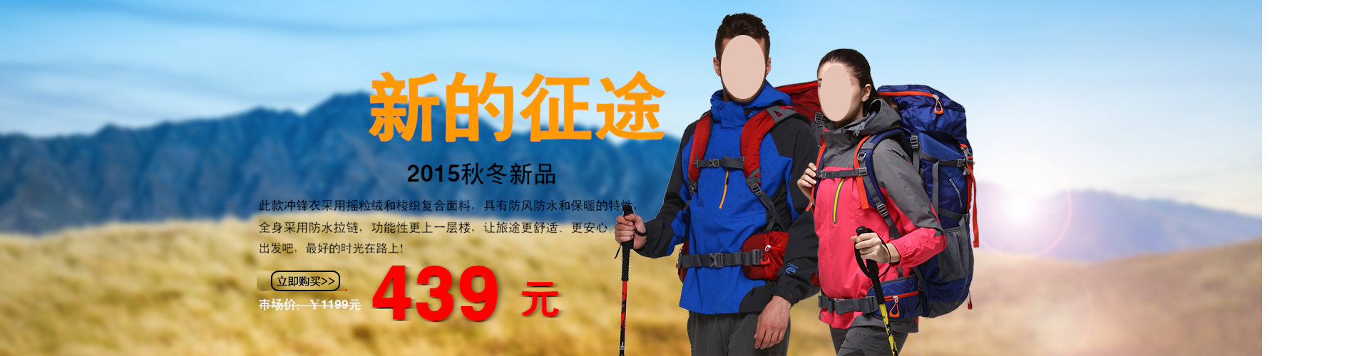 1920*500尺寸