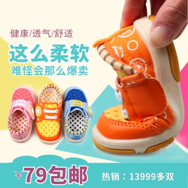 健康/透气/舒适这么柔软难怪会那么爆卖￥79包邮热销：13999多双热销：13999多双
