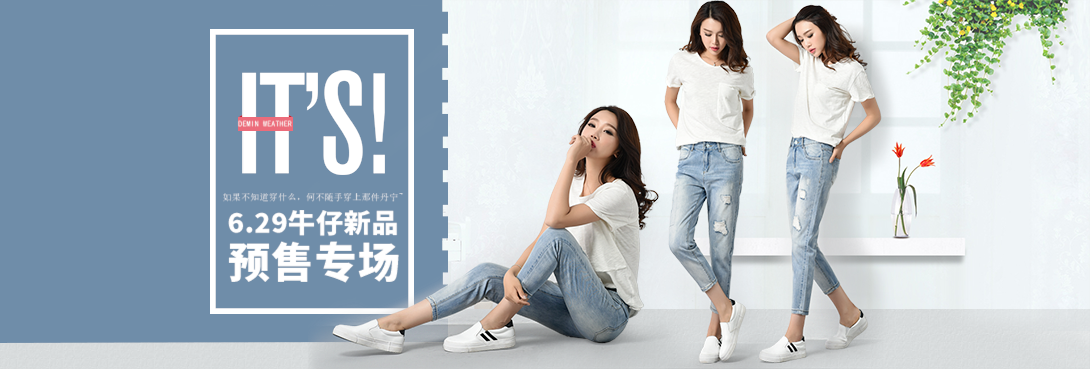 1090*369尺寸