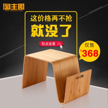这价格再不抢就没了狂点这里 >>仅售368￥
