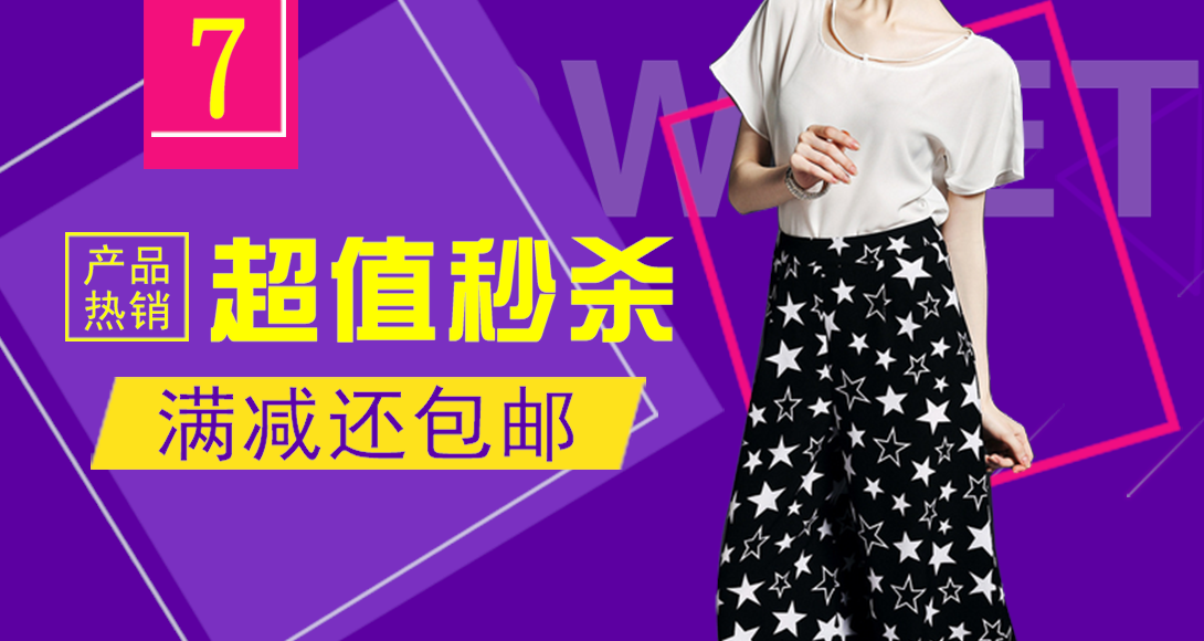 1090*580尺寸