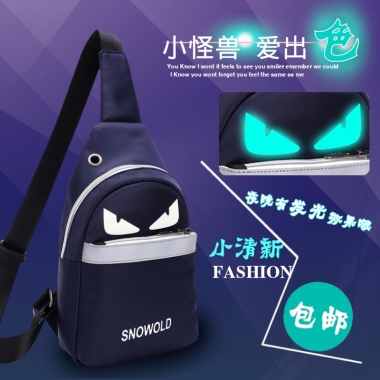 小怪兽 爱出色You Know I wont it feels to see you smiler emember we could  I Know you wont forget you feel the same as me 夜晚有发光效果哦小清新FASHION包邮
