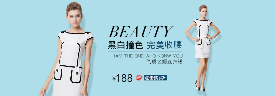 1090*380尺寸