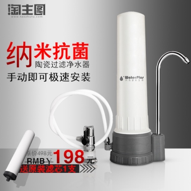 纳米抗菌陶瓷过滤净水器手动即可极速安装原价498元 RMB￥送原装滤芯1支198元