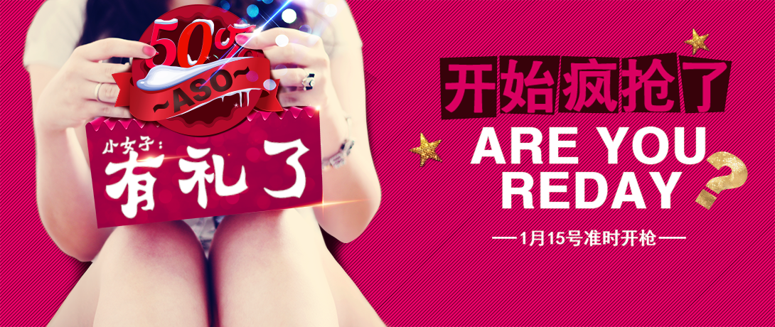 1090*460尺寸