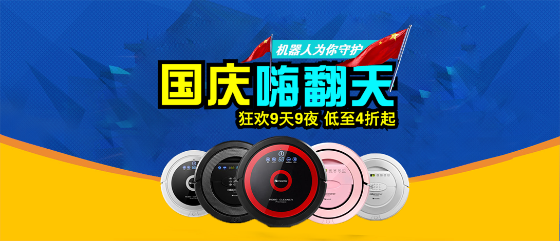 1090*470尺寸