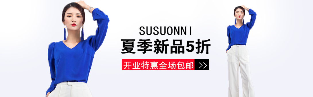 1090*340尺寸