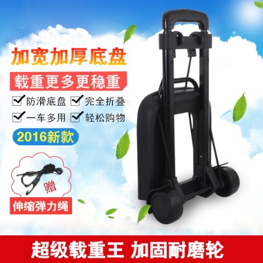 加宽加厚底盘载重更多更稳重防滑底盘一车多用完全折叠轻松购物2016新款伸缩弹力绳超级载重王 加固耐磨轮赠