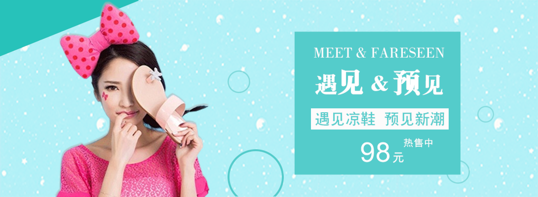 1090*400尺寸