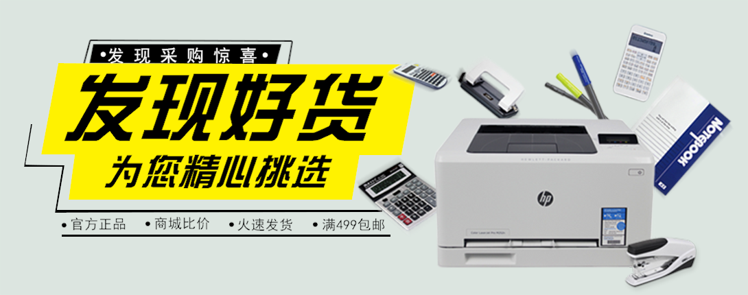 1090*430尺寸