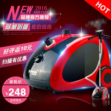 NEWARRIVAL2016品牌官方推荐除皱必备底价出击Only once loss of profits want to purchase as soon as possible juhuasuan Breakdown price Just this once好评返10元扫描有优惠最低价￥248击穿底价HOT