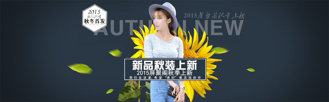 1090*340尺寸