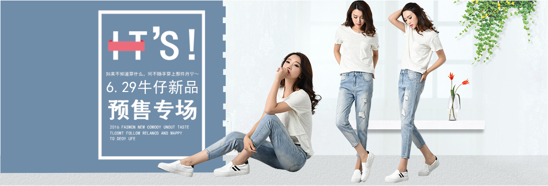 1090*370尺寸