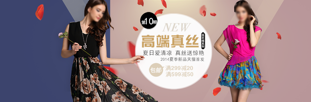 1090*360尺寸