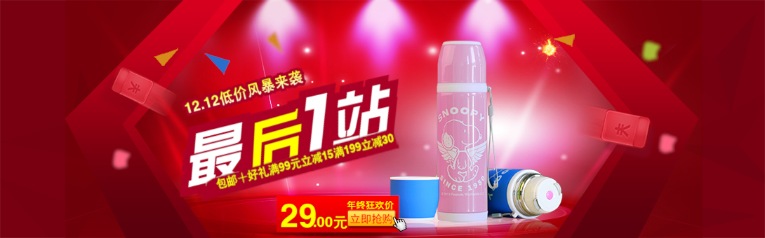 1090*340尺寸
