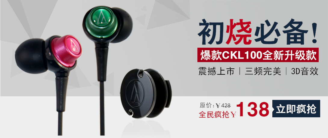 1090*460尺寸