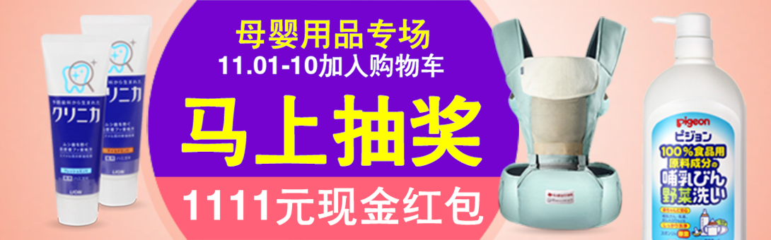 1090*340尺寸
