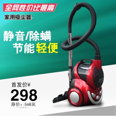 全网性价比最高家用吸尘器静音/除螨节能轻便首发价¥298原价：568元