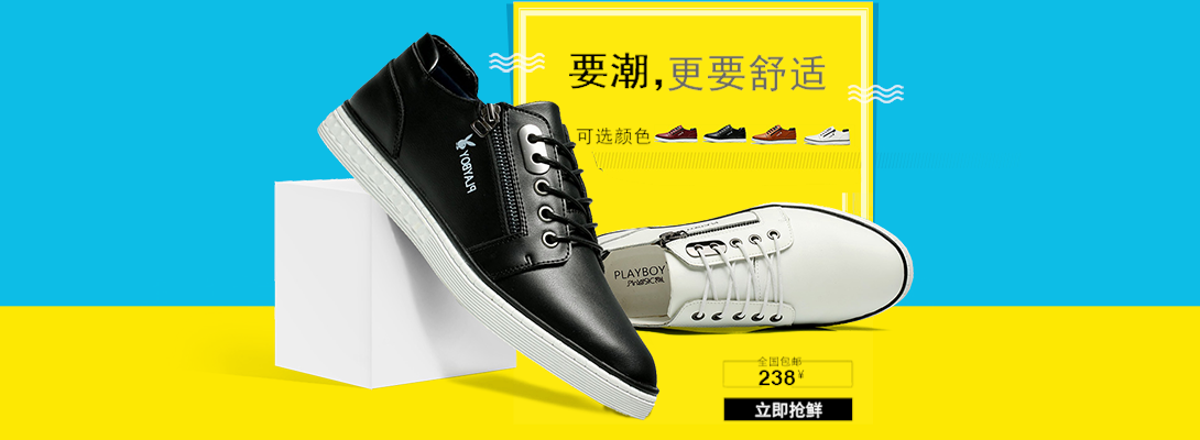 1090*400尺寸