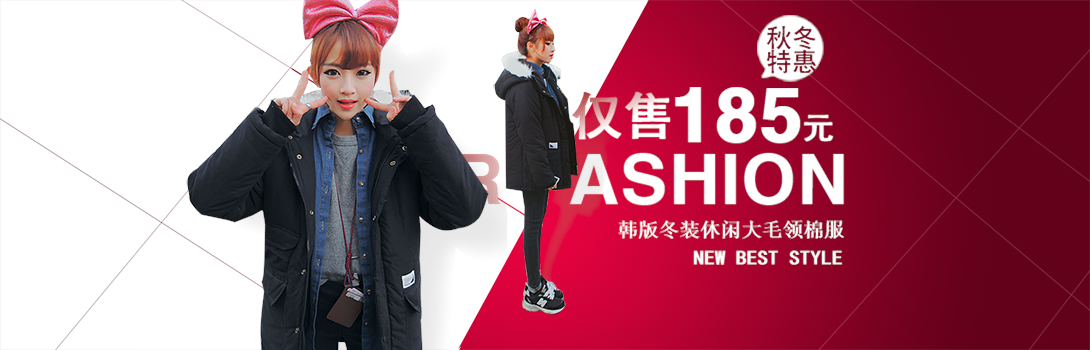 1090*350尺寸