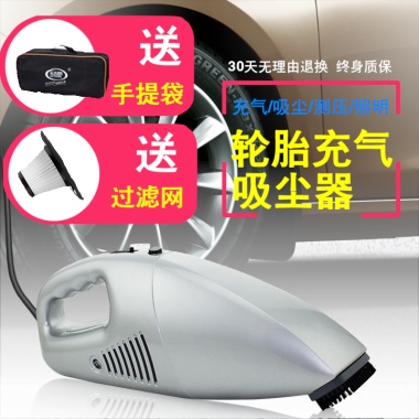 车载吸尘器充气泵汽车二合一