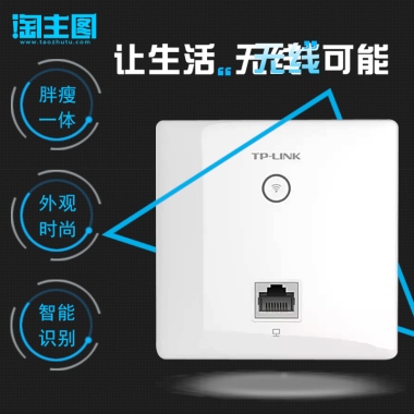 让生活 无线 可能 无线”“胖瘦一体外观时尚智能识别