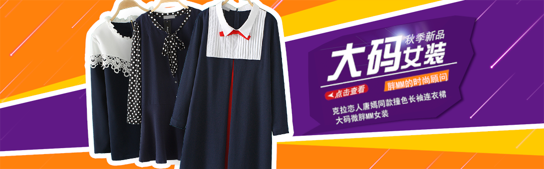 1090*340尺寸