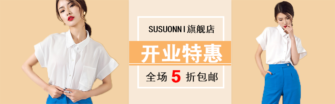 1090*340尺寸