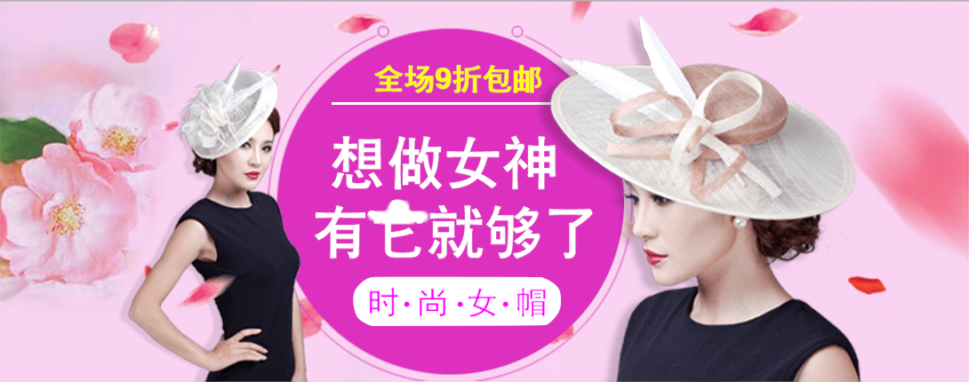1090*430尺寸