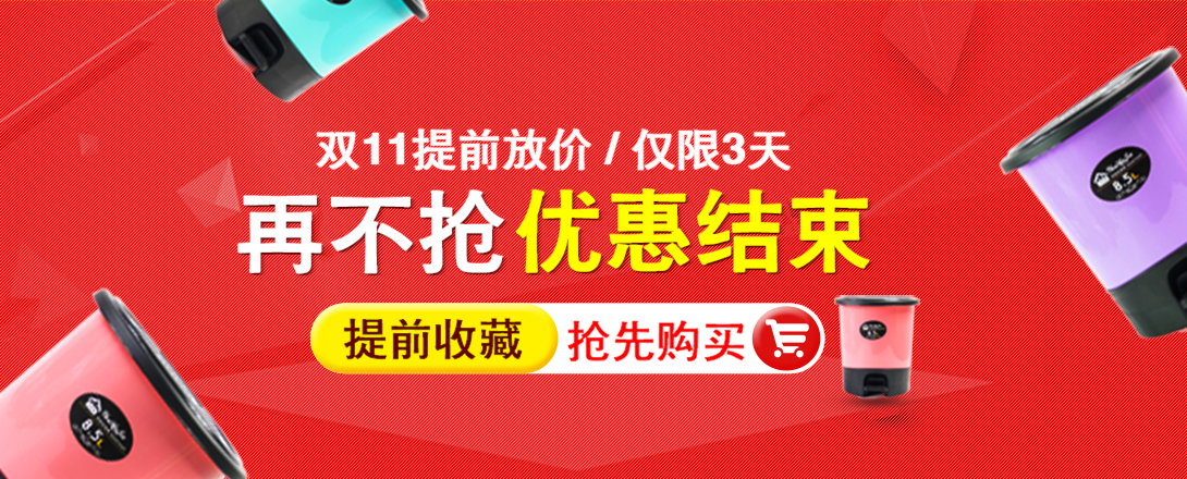 1090*440尺寸