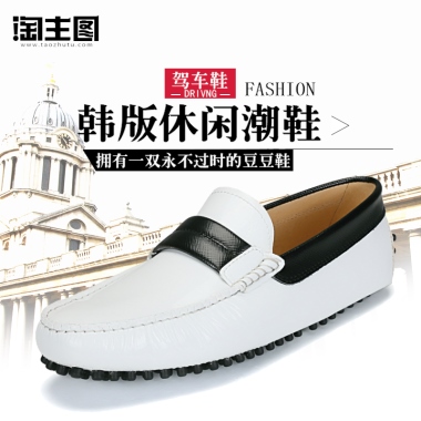 韩版休闲潮鞋拥有一双永不过时的豆豆鞋驾车鞋DRIVNGFASHION