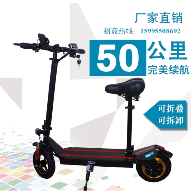 厂家直销招商热线：1599550869250公里 完美续航可折叠可拆卸