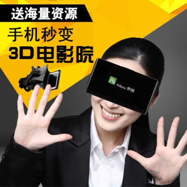 送海量资源手机秒变3D电影院