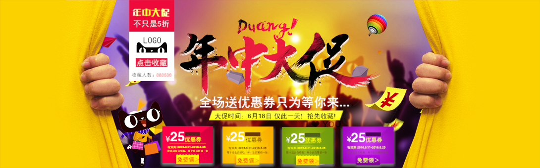 1090*340尺寸