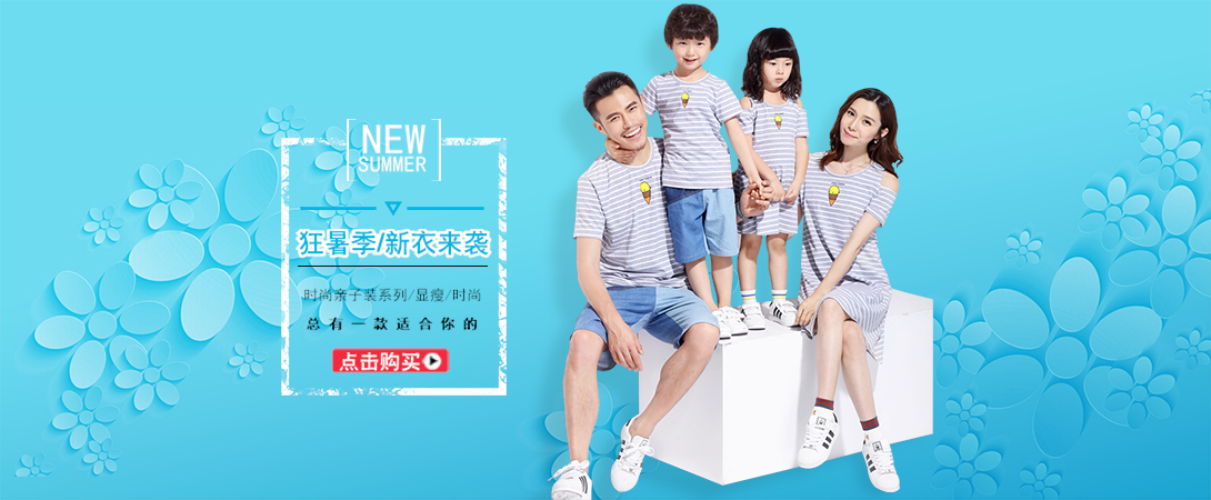 1090*450尺寸