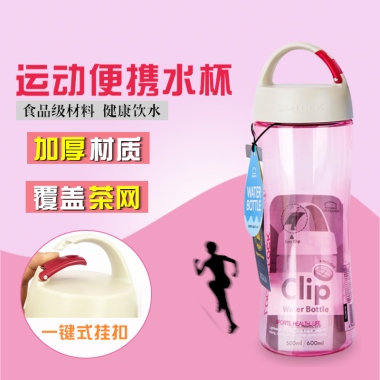 运动便携水杯食品级材料  健康饮水材质加厚茶网覆盖一键式挂扣
