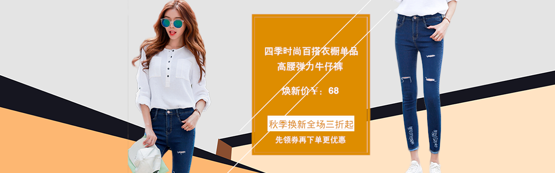 1090*340尺寸
