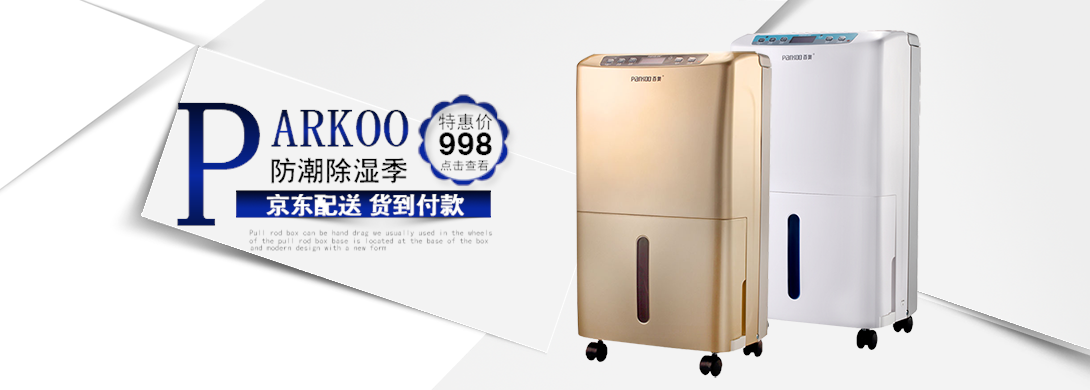1090*390尺寸