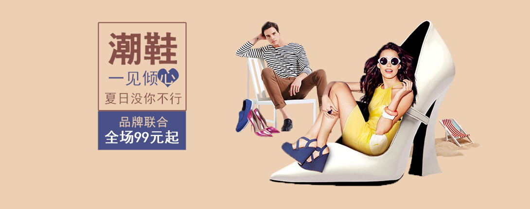 1090*430尺寸