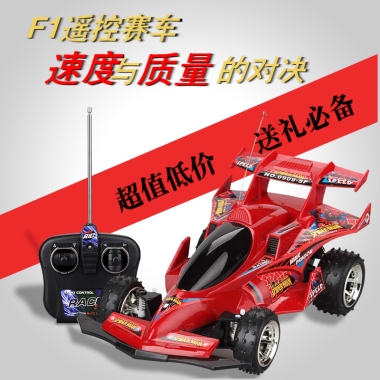 F1遥控赛车 速度质量与的对决超值低价      送礼必备